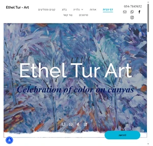  Ethel Tur