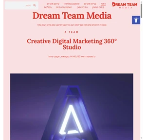 Dream Team Media - דרים טים מדיה צוות של אלופים סוכנות דיגיטל