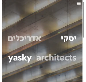 יסקי אדריכלים אדריכל יסקי - Yasky Architects