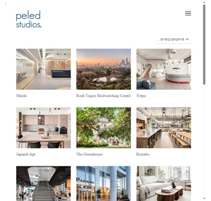 Selected Works - Peled Studios צלם אדריכלות