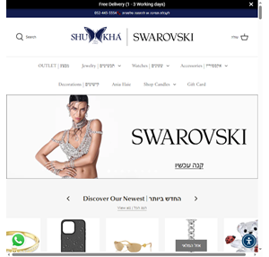 swarovski online store - יבואן רשמי של סברובסקי בישראל