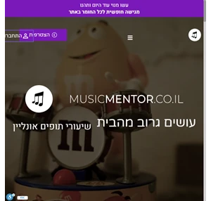 Music Mentor- שיעורי תופים וקורסים אונליין עם המתופף אסף דגן