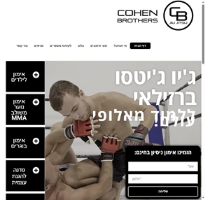 Cohen brothers - ג