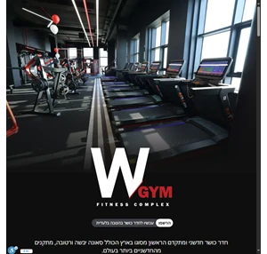 wgym - fitness complex