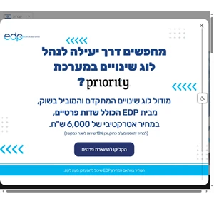  EDP Group Cloud Computing Priority IDM 