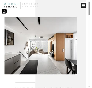 עיצוב בתים עיצוב משרדים עיצוב מרחבי למידה חלי ישראלי