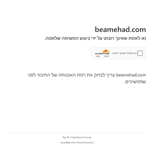 beamehad.com