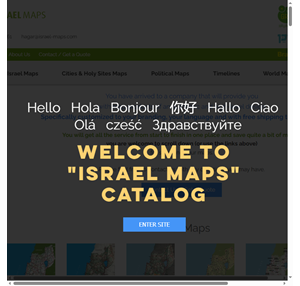 israel-maps
