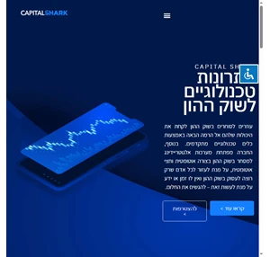capital shark - capital shark