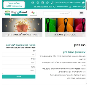 רגע מתוק- יבוא ושיווק מכונות מזון במחירים הזולים בישראל- משלוח מהיר בחינם 