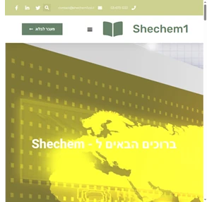 shechem1