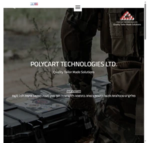 POLYCART TECHNOLOGIES LTD פוליקרט - תכנון וייצור חלקי פלסטיק