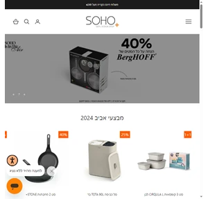  SOHO. 100 Design Shop Online Store 