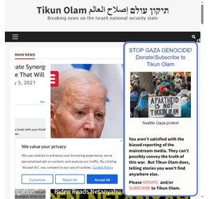 Tikun Olam תיקון עולם إصلاح العالم Breaking news on the Israeli national security state