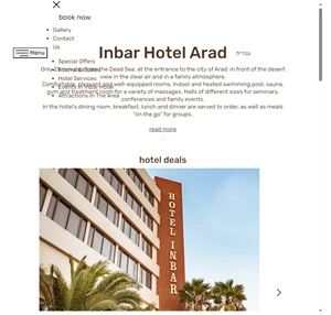 Inbar Hotel Arad Israel - A Desert hotel