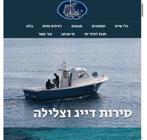 אשדוד-ים Ashdod-Yam סירות חדשות למכירה יבואן סירות פנאי ועבודה