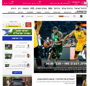 ספורט 5 - חדשות ספורט תוצאות תקצירים ושידורים מישראל ומהעולם