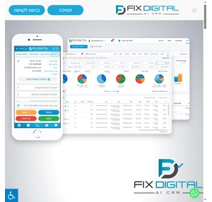 FixDigital - מערכת CRM לניהול הפניות המכירות ותוצאות הקמפיינים