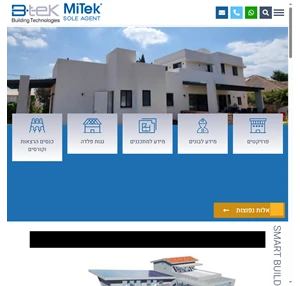 B-tek נציגה בלעדית של מייטק העולמית בנייה מתקדמת בשיטת MiTek