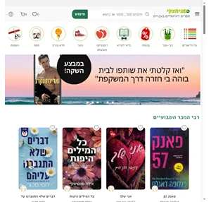 ספרים דיגיטליים בעברית D סטימצקי