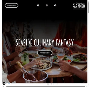Cinema Paradiso Seaside culinary fantasy