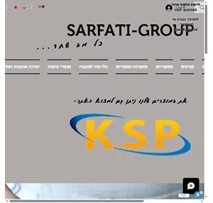 מוצרי איכות מהיבואן לצרכן sarfati-group
