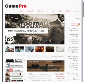 GamePro - חדשות משחקים חדשות גיימינג משחקי מחשב וקונסולות