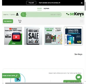 SeKeys - רשיונות תוכנה זולים לכולם מוצרים מקוריים וחוקיים SeKeys