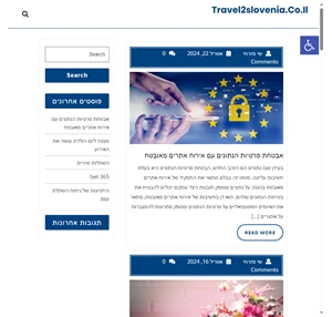travel2slovenia.co.il -
