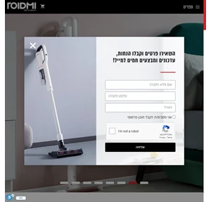 ROIDMI Israel Official Site Shop היבואן הרשמי לשואבי האבק האלחוטיים רוידמי