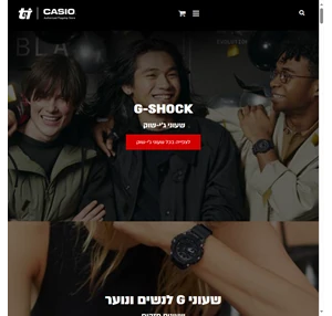 CASIO Authorized Online Flagship Store in ISRAEL