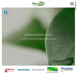פרמשלום - מוצרים רפואיים טבעיים לאורח חיים בריא - יבוא ושיווק