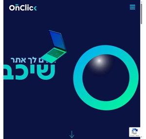סטודיו OnClick און-קליק אתרים שבונים עסקים