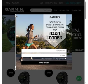 שעוני ריצה - Garmin אתר היבואן הרשמי