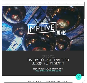  MPlive Events