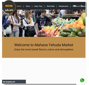 Machane Yehuda Market Jerusalem The official site