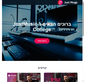 JustMusic College
