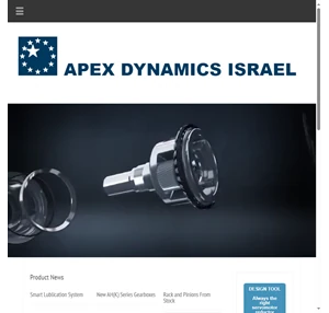 Apex Dynamics Israel - Planetary Gearboxes