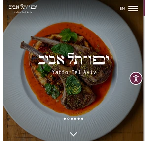 יפו תל אביב - מסעדה בתל אביב מסעדות בתל אביב
