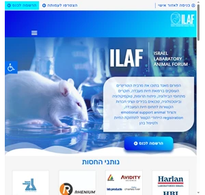 הפורום הישראלי לחיות מעבדה - - ILAF