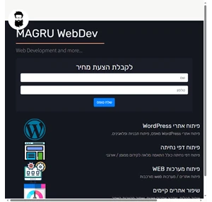 Magru WebDev - 