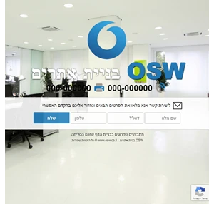 האתר תחת שדרוג OSW בניית אתרים