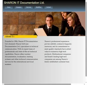 Sharon IT Documentation Ltd. שרון איי.טי תיעוד בע”מ