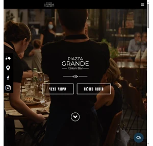 פיאצה גרנדה תל אביב משלוחים מהירים מסעדה איטלקית כשרה