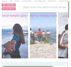 ייעוץ זוגי ענת סלע ייעוץ זוגי גישור משפחה אימון למציאת זוגיות מחוז חיפה