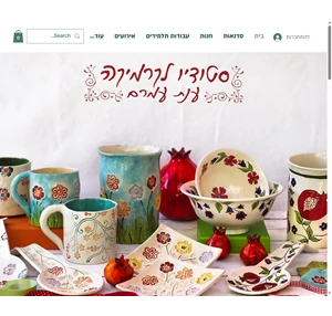 ענת עמרם - סטודיו לקרמיקה