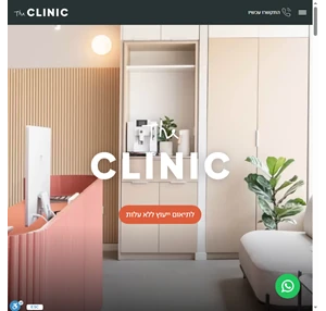 Social Dental Clinic - The Clinic