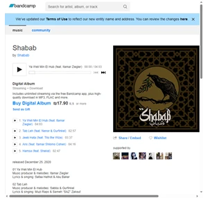 Shabab Shabab
