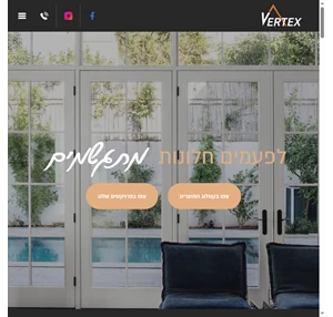 Vertex - דלתות וחלונות מעוצבים - יבואן רשמי Pella