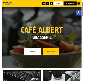 Cafe Albert קפה אלברט בראסרי